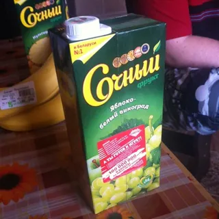 Sochnyi Apple-Grape Nectar 0.95 L — photo 2
