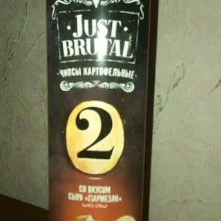 Just Brutal Parmesan Cheese Chips 75g — photo 2