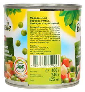 Bonduelle Macedonian Vegetable Mix 425ml — photo 7