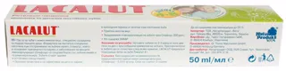 Kids Toothpaste 4-8 Years 50ml Cardboard Pack — photo 2