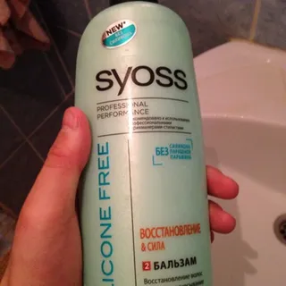 Syoss Silicone Free Repair Fullness Hair Balm for Normal and Damaged Hair 500ml — photo 2