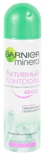 Garnier Mineral Women's Active Control Antiperspirant Spray 150ml — photo 8