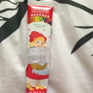 Red Riding Hood Night Hygienic Effect Baby Cream 44g — photo 3