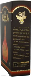 Noi Araspel Cognac 3 Stars 0.5L — photo 3