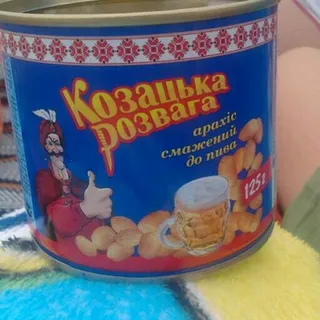 Kozatska Rozvaga Roasted Salted Peanuts for Beer 125g Iron Can — photo 3