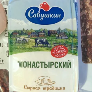 Monastic Cheese 45% 210g — photo 3
