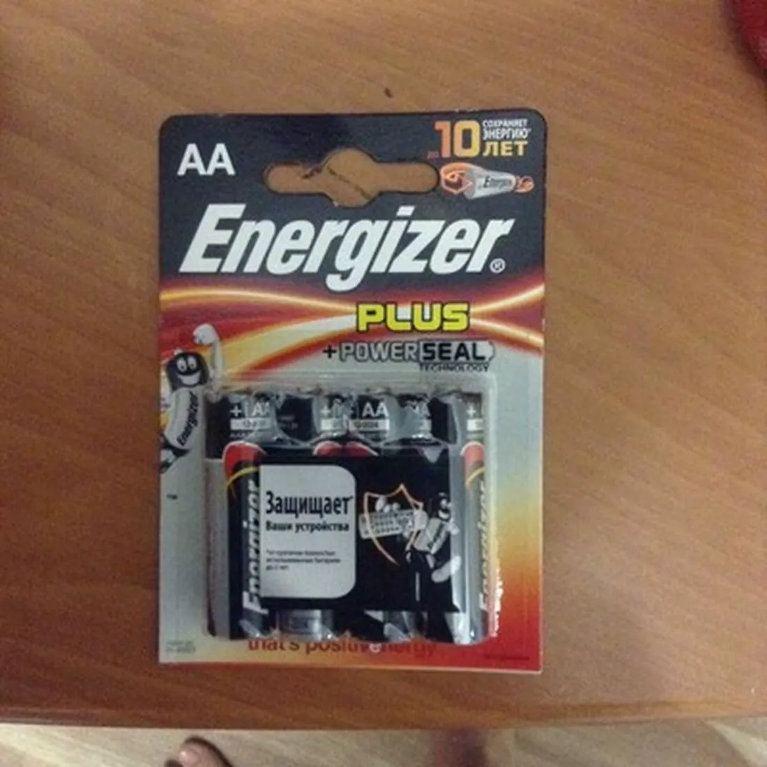Energizer BASE LR6 Batteries