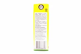 Chudo-Chado Apple Juice Directly Pressed 200ml — photo 3