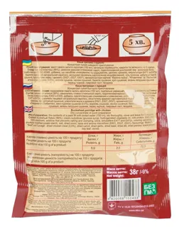 Eko Buckwheat Porridge with Chicken 38g — photo 2