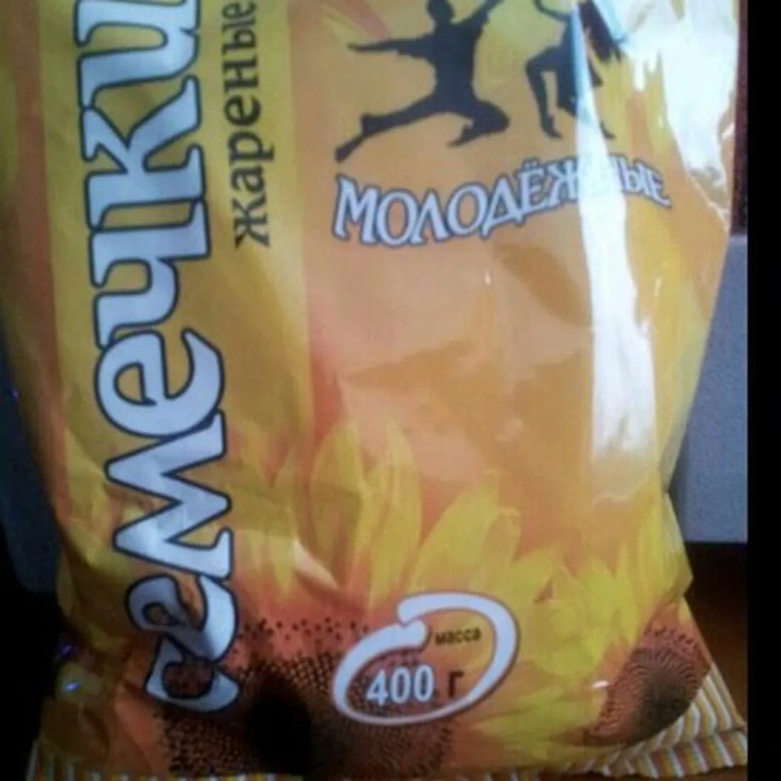 Molodezhnye roasted sunflower seeds 400 g