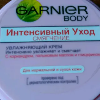 Garnier Body Intensive Care Softening Cream with Coriander, Palm Oil and Glycerin for Normal and Dry Skin 50ml — photo 4