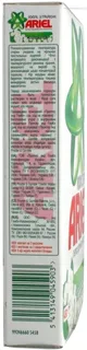 Ariel Clean Deluxe White Rose Laundry Detergent 450g — photo 3