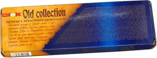 Old Collection Milk Chocolate Cookies HBF 150g — photo 7
