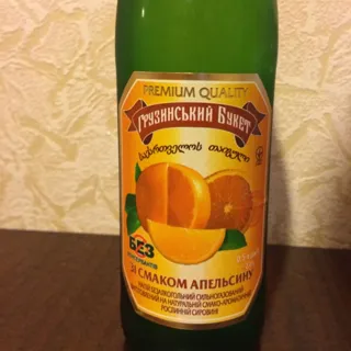 Gruzinskiy Buket Orange Drink 0.5L — photo 5