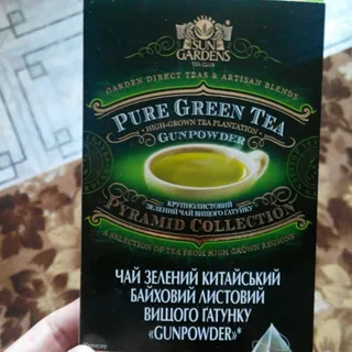 San Gardens Gunpowder Green Leaf Tea 3*20g — photo 3