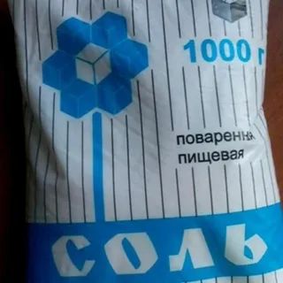 Artyomsol Rock Food Salt 1kg — photo 4