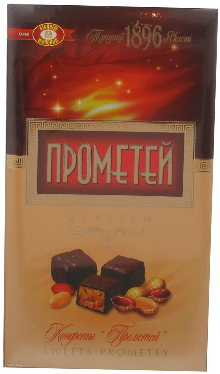 Prometey Candies 300g x8