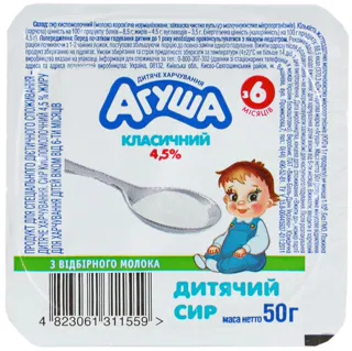 Agusha Classic Curd Cheese 4.5% 50g from 6 months — photo 5