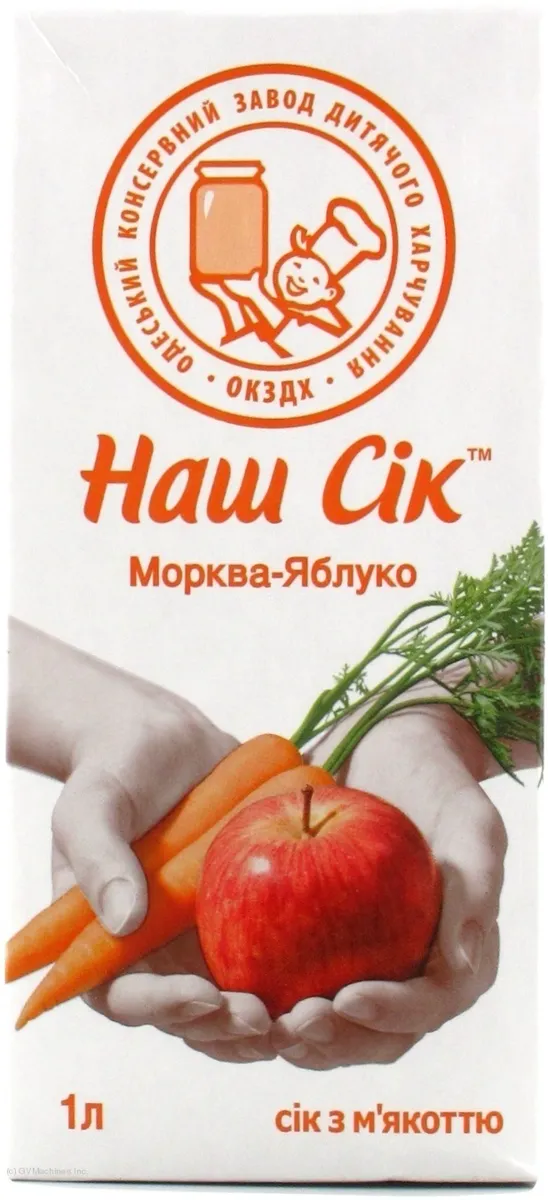 Nash Sok Apple Carrot Juice Tetra Pak 950ml
