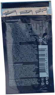 AS Santa Maria Chicken Seasoning 25g — photo 2
