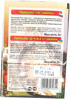 Spice Mix for Pork 30g — photo 2
