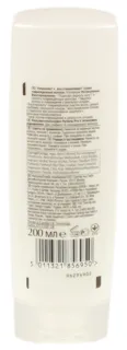 Balsam Pantene pro v 200ml — photo 3