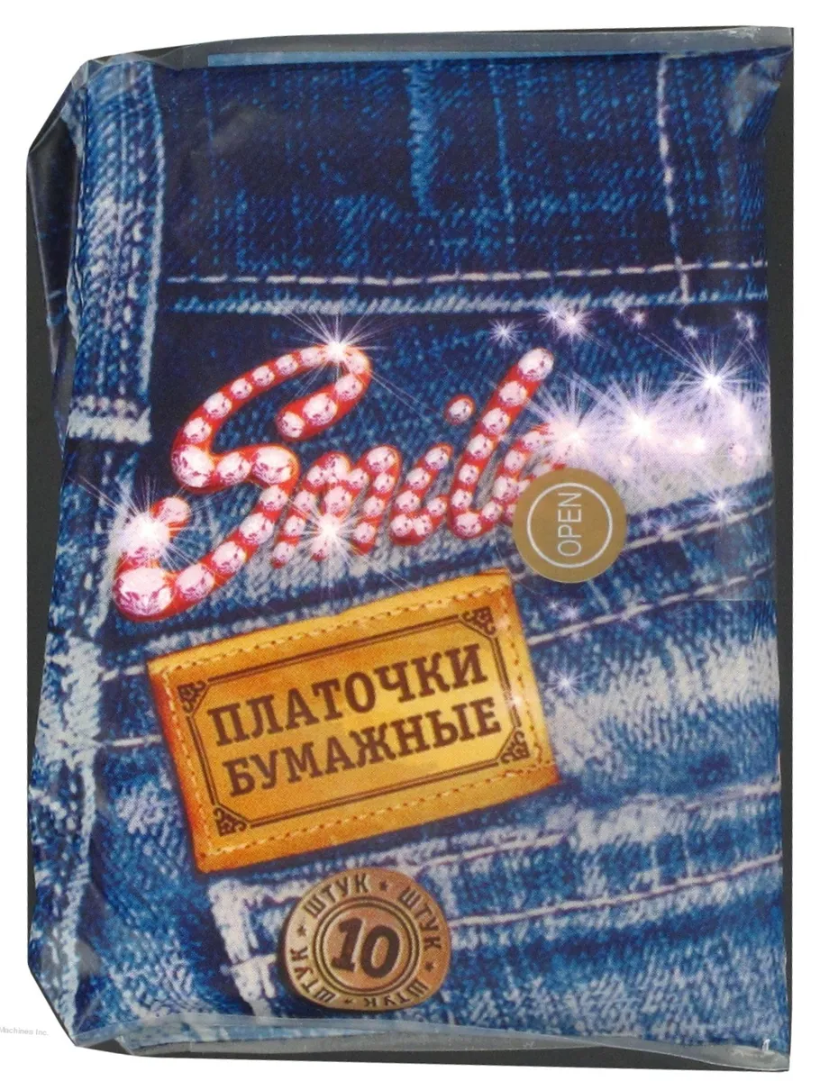 Smail Pocket Hygienic Tissues S 10pcs