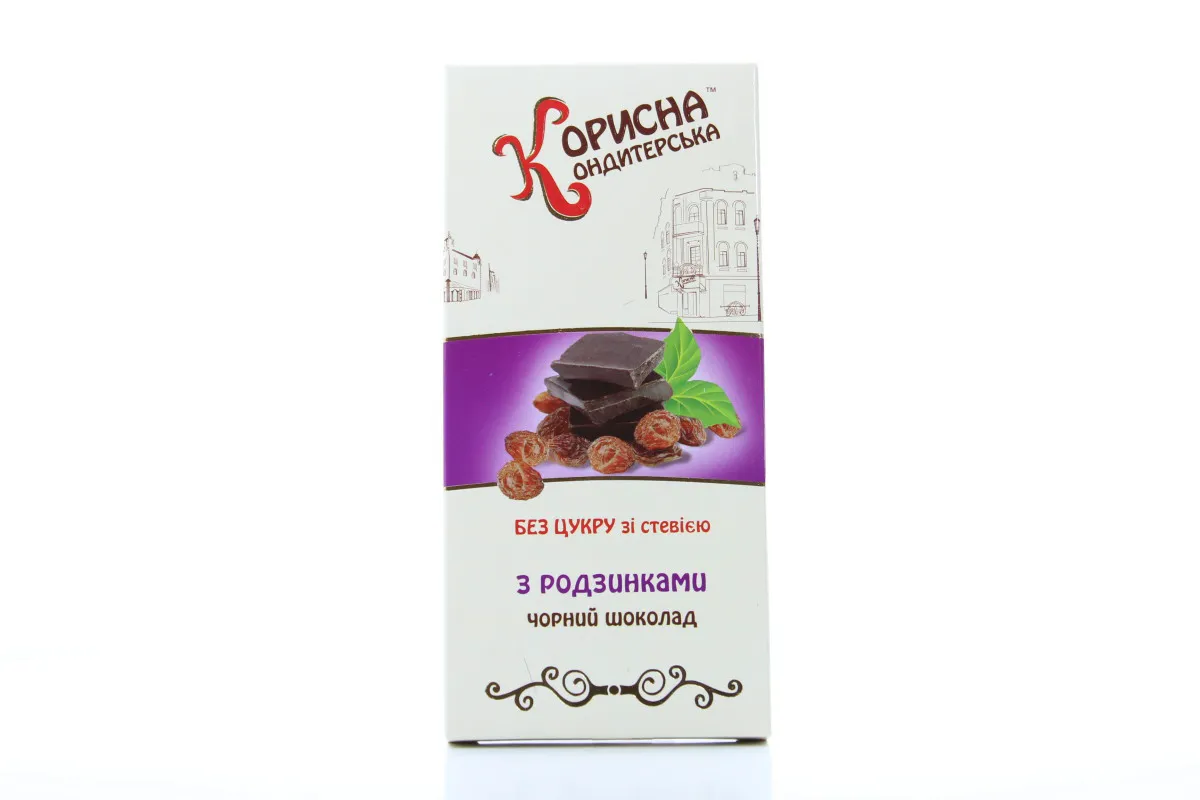 Steviasan Chocolate 100g Dark with Raisins and Stevia