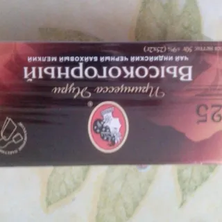 Princess Nuri High Mountain Black Tea 2g x 25 pcs — photo 4