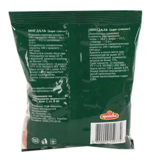 Aromiks Dried Almond Kernels 150g — photo 3