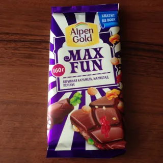 Alpen Gold Maxfan Milk Chocolate with Exploding Caramel — photo 6