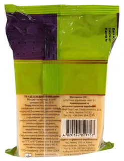 45% Sour Cream Cheese Klub Syru packed 200g — photo 3