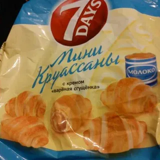 7 Days Mini Croissant with Condensed Milk 200g — photo 6