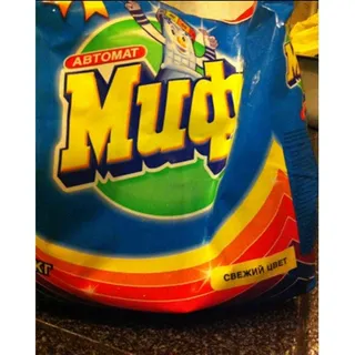 Myf Laundry Detergent Automatic Fresh Color 2kg — photo 2