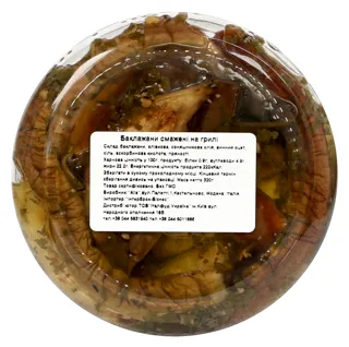 Casa Rinaldi Grilled Eggplants 320g — photo 3