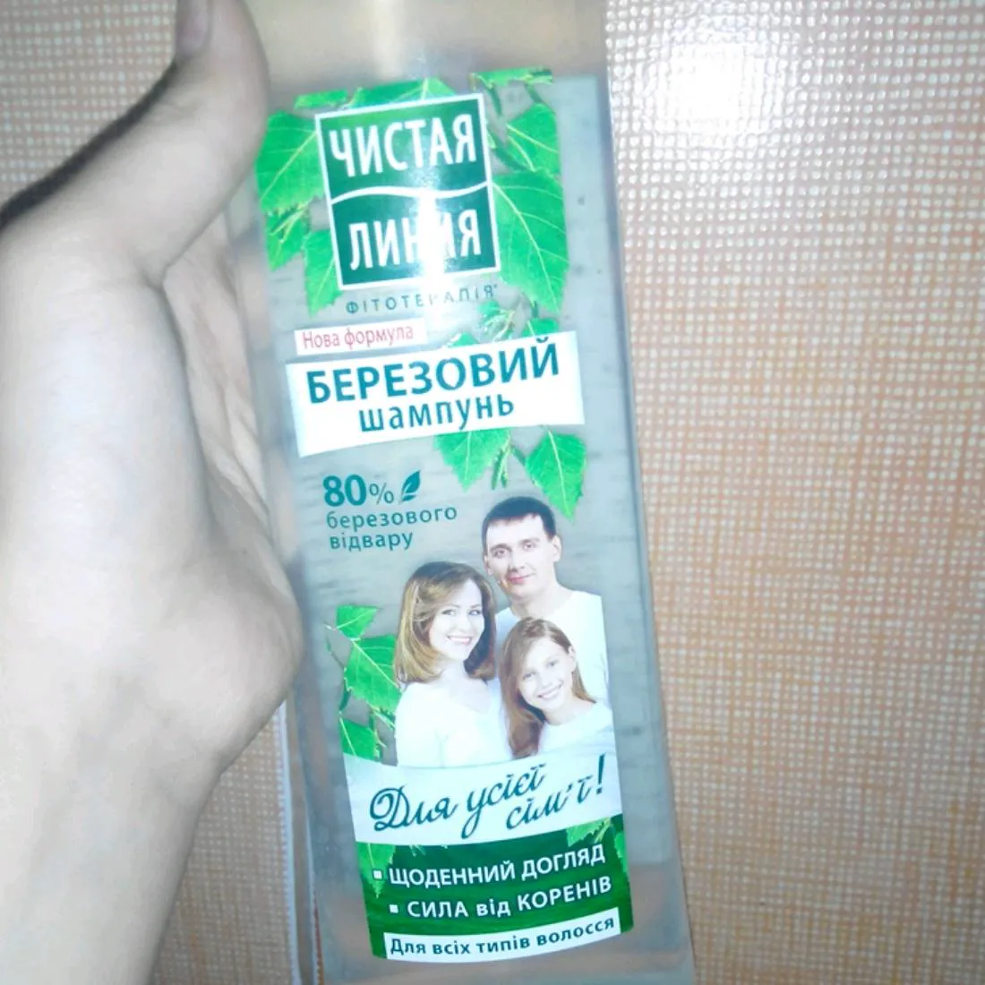 Chistaya Liniya Birch Hair Shampoo 400ml