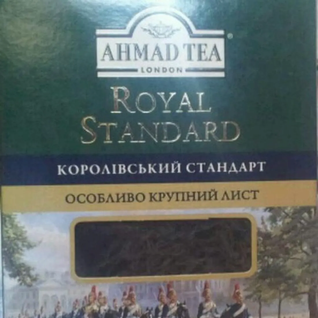 Ahmad Tea Royal Standard Black Tea 100g