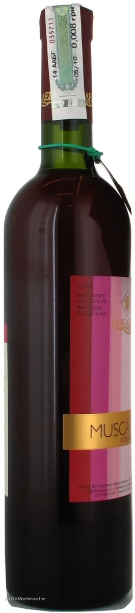 Koblevo Muscat Rosé Semi-Sweet Wine 9-12% 0.75L Glass Bottle