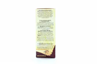 Aromatika Almond Oil 50ml — photo 3