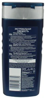 Nivea Men Extreme Freshness Shower Gel 250 ml — photo 6