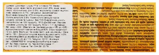 Fazer Liqueur Fills Chocolates with Liquor 150g — photo 3