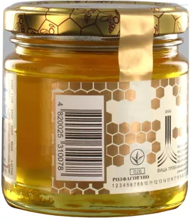 Acacia Honey 250ml Glass Jar — photo 5