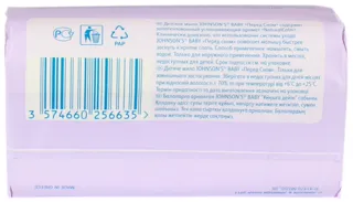 JOHNSONS® Baby Bedtime Soap 100g — photo 4