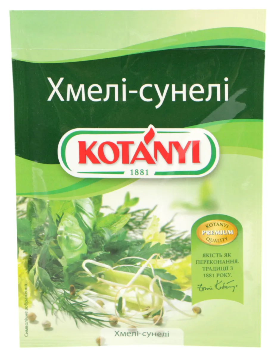 Kotanyi Khmeli-Suneli Spice 25g