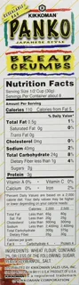 Panko Bread Crumbs, 8 oz (226.8 g) — photo 14