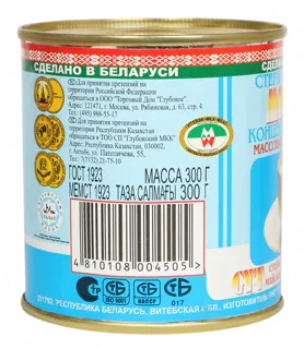 Sterilized Condensed Milk 8.6%, 300 g — photo 3